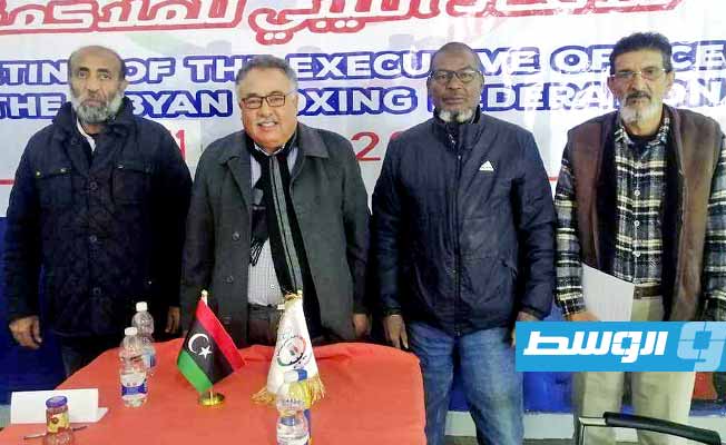 ملفات متعددة فى اجتماع الاتحاد الليبي للملاكمة