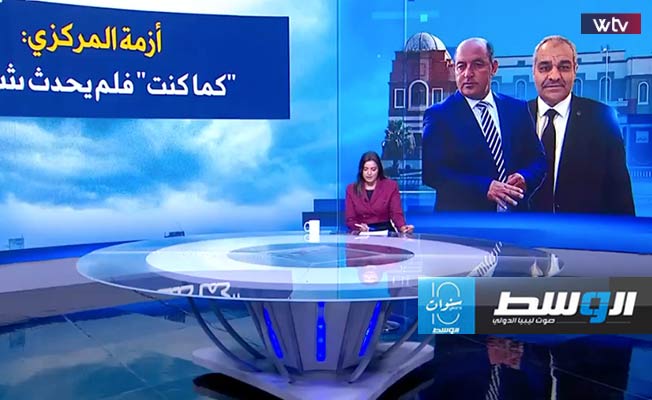 شاهد في «وسط الخبر».. أزمة «المركزي»: «كما كنت» لم يحدث شيء