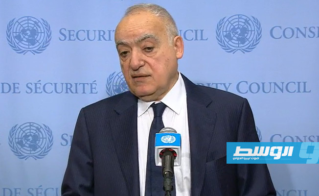 غسان سلامة يرحب بدعوات «وقف إطلاق النار» في ليبيا