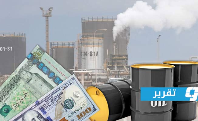 تعليقا على تحذيرات البنك الدولي: أزمة ليييا سياسية وليست في مؤشرات الدين العام