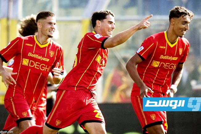 ليتشى يفوز على بارما.. وتعادل مثير بين لاتسيو وتورينو بالدوري الإيطالي