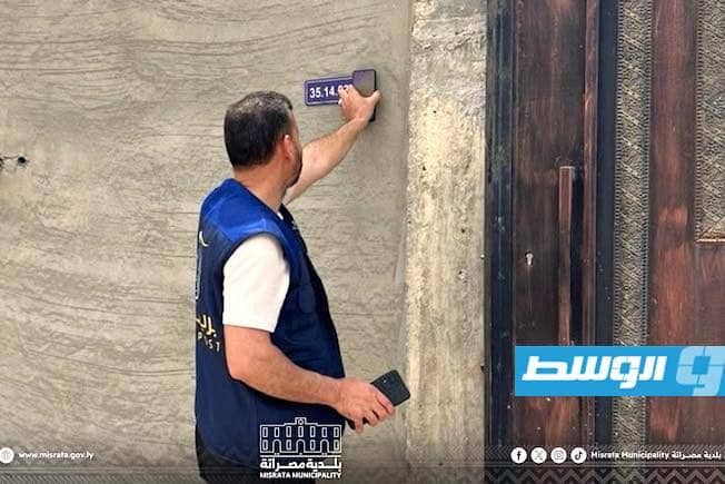 مشروع لـ«العنونة البريدية» في مصراتة