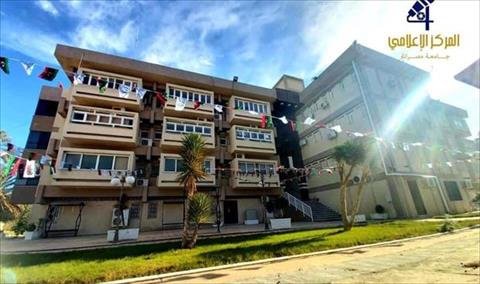 جامعة مصراتة تعلن عودة الدراسة أول أكتوبر