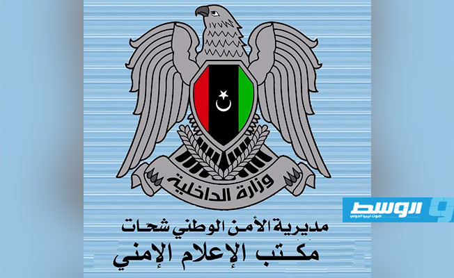 حملة لمديرية أمن شحات على الطريق العام وضبط 17 مركبة مخالفة
