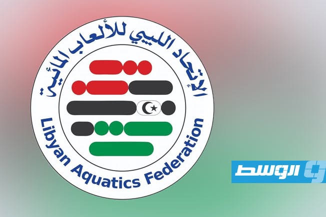حزمة دورات تخصصية لمدربي ومعلمي السباحة