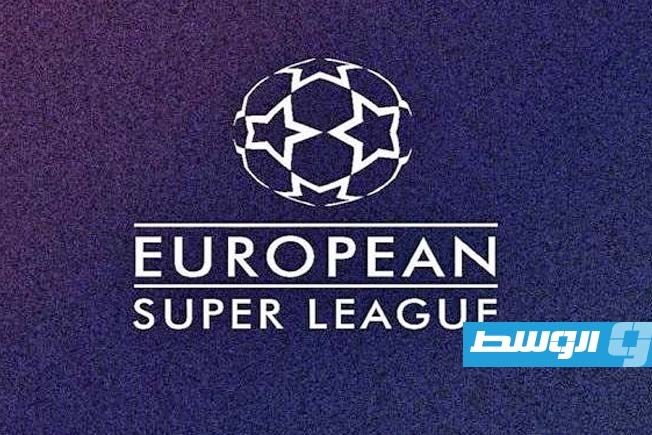 اتفاق بين «يويفا» وريال مدريد على تسوية خلافاتهما حول دوري السوبر الأوروبي