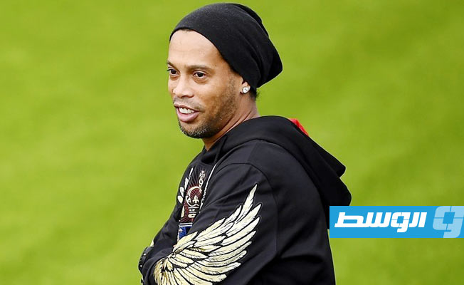 رونالدينيو يمثل أمام البرلمان البرازيلي وينفي تهمة الاحتيال