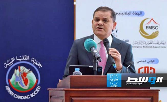 الدبيبة في مؤتمر جمعية القلب: عملنا على توطين العلاج بالداخل