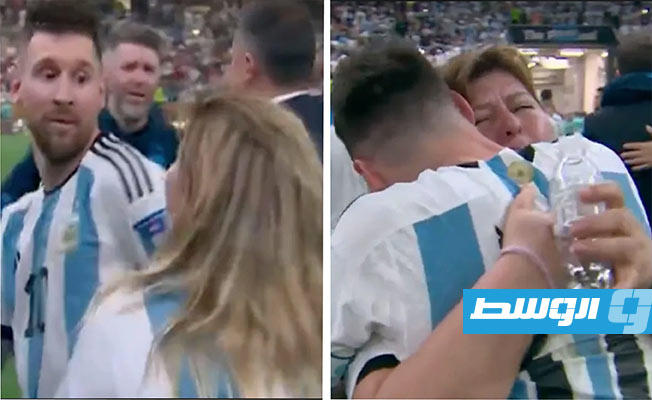 بالفيديو: لحظة لقاء ميسي المفاجئة بأمه في ملعب التتويج