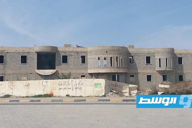 عاملو مركز الأسنان بأجدابيا يناشدون صندوق التنمية استكمال إنشاء المبنى الجديد