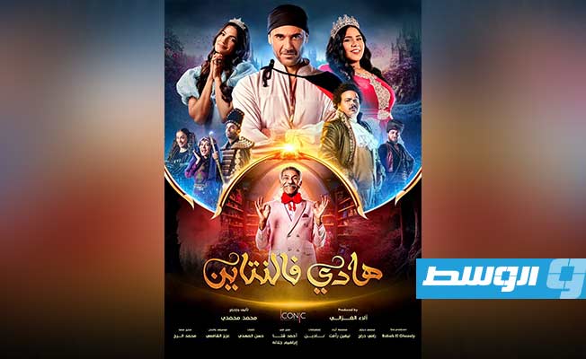 تارا عماد تعيد التعاون مع أحمد عز في «هادي فالنتاين»