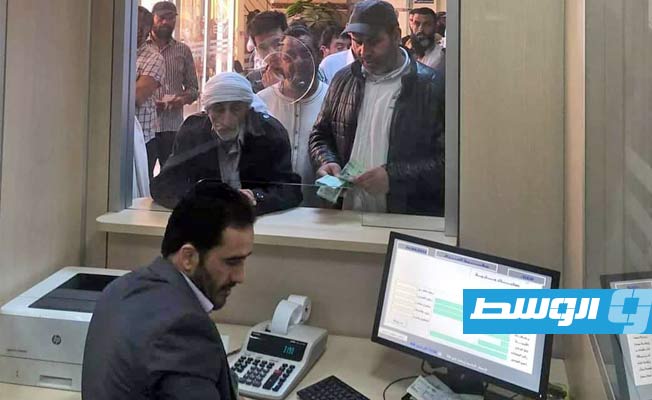 انفراجة في أزمة نقص السيولة النقدية بمصارف بني وليد