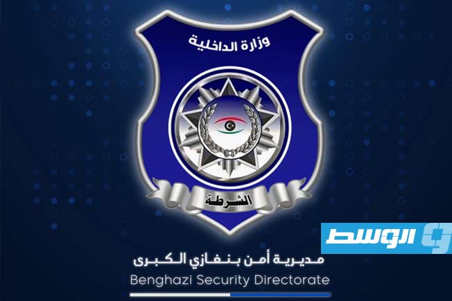 «أمن بنغازي» يرصد حالات احتيال إلكتروني عبر مسابقات وهمية
