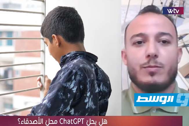 «أوقات عشية» يتساءل: هل يُمكن أن يحل «تشات جي بي تي» محل الأصدقاء؟