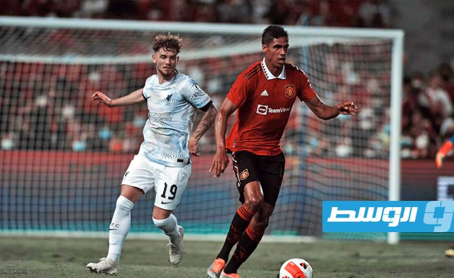 مانشستر يونايتد يسحق ليفربول برباعية نظيفة وديا في حضور صلاح