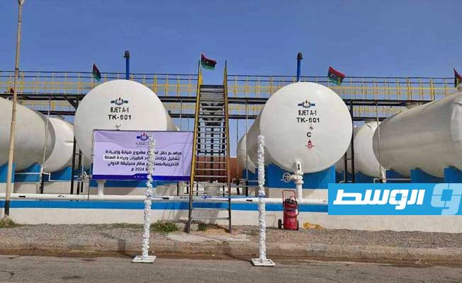 «البريقة»: خطة حتى 2029 لتوسيع النشاط وتطبيق أحدث نظم التسويق النفطي