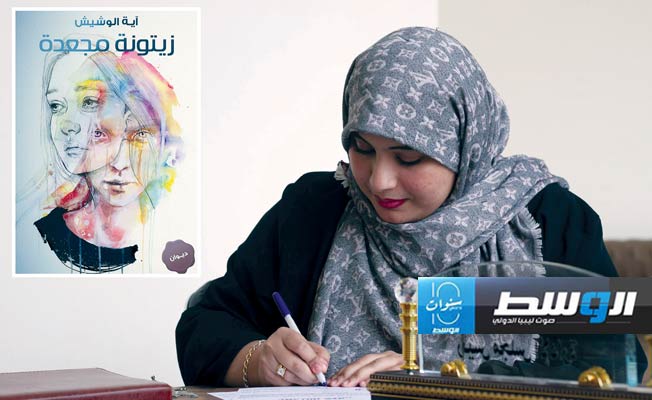 في «زيتونة مجعدة».. جرعات على مدارج الخذلان والأمل
