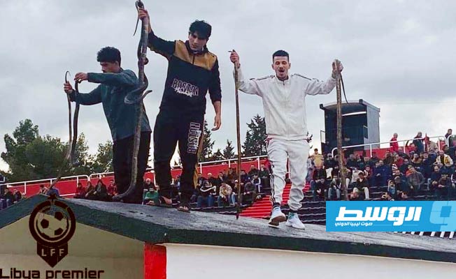 جماهير المروج تلوح بالأفاعي في مدرجات الدوري الليبي الممتاز.. و«المسابقات» تنذر