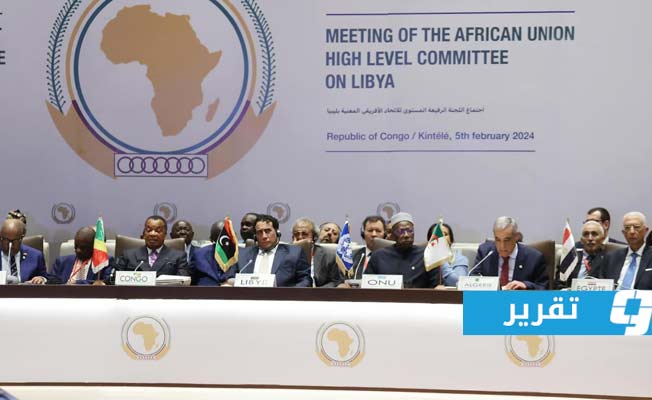 هل تنعش «آلية برازافيل» الحل السياسي في ليبيا؟