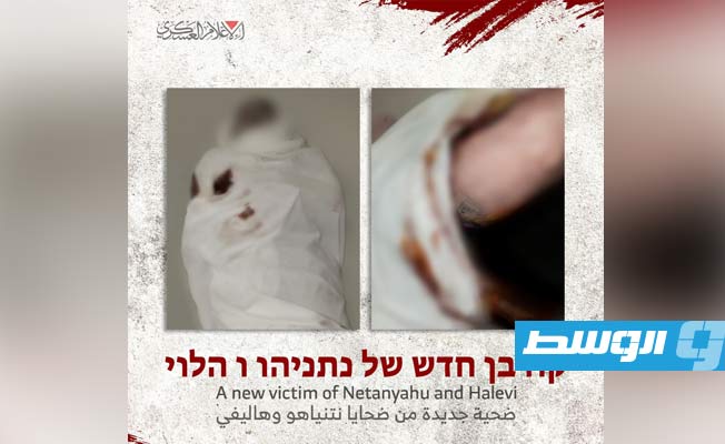 أبوعبيدة يعلن مقتل أسيرة إسرائيلية وإصابة أخرى ويحمّل نتنياهو المسؤولية