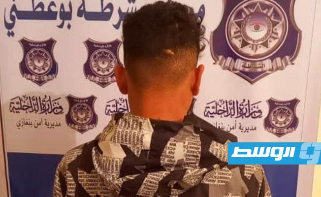 انتحل صفة ضابط.. إيقاف وافد ارتكب جرائم سرقة وإيذاء في بنغازي