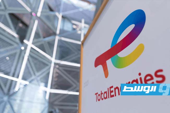 «توتال إنرجي» تبيع 40% من حصة تراخيص استكشاف بحري في نيجيريا لـ«شيفرون»