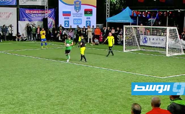 المنتخب الليبي وصيف بطولة العالم الودية لكرة القدم المصغرة (فيديو)