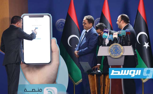 إغلاق منظومة تسجيل منحة دعم الزواج