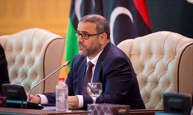 المجلس الأعلى للدولة يعلن موافقته على إعادة هيكلة السلطة التنفيذية