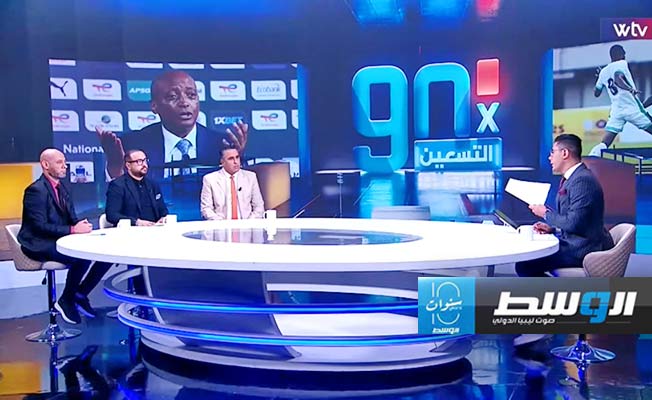 شاهد «في التسعين».. أنيس بن ميم يكشف نقاطًا مهمة لكسب قضية مباراة ليبيا ونيجيريا