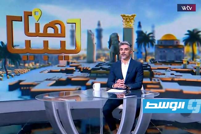 شاهد في «هنا ليبيا»: مشاريع البيضاء وبرامج تدريبية في بنغازي ومعضلة الأمراض النفسية