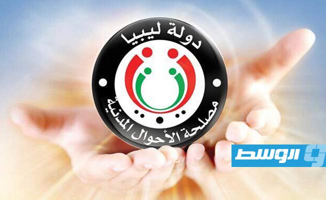 5 إصابات بـ«كورونا» بين موظفي أحد فروع مصلحة الأحوال المدنية في بنغازي