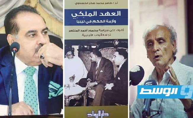 د. علي رحومة يكتب: من يكتب التاريخ.. ومتى؟