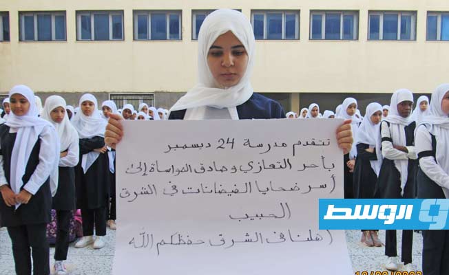 وقفة تضامنية لطالبات سوق الجمعة مع أسر ضحايا «دانيال» (صور)
