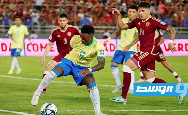 (فيديو).. تعادل بطعم الخسارة للبرازيل بعد إهدار فينيسيوس لركلة جزاء أمام فنزويلا