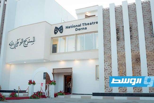 الفن ينهض من تحت الركام.. درنة تحتفي بعودة المسرح الوطني