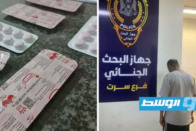 الإطاحة بتاجر حبوب هلوسة في سرت