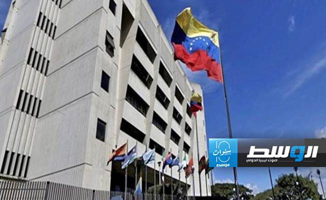 فنزويلا تسحب موظفيها الدبلوماسيين من سبع دول في أميركا اللاتينية