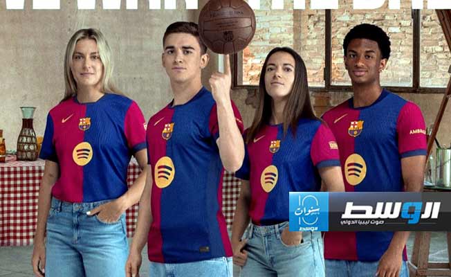 (فيديو).. برشلونة يقدم قميصه الجديد لموسم 2024-2025