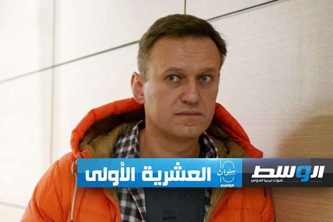 فريق نافالني: السلطات الروسية مددت التحقيق في وفاته
