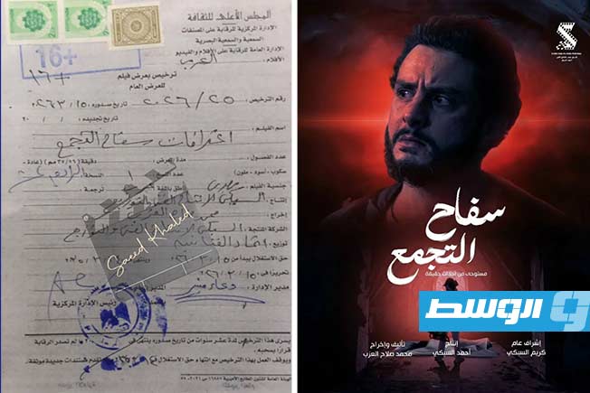 أزمة «سفاح التجمع».. ما بين الرقابة والتحركات القانونية من أسرة المتهم