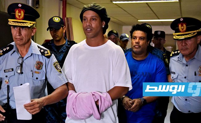 إطلاق رونالدينيو بعد 5 أشهر على احتجازه