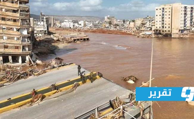 «كارثة درنة».. تطرح تساؤل الجاهزية لمواجهة «مفاجآت المناخ»