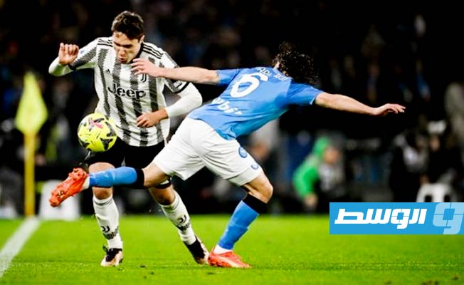الدوري الإيطالي: يوفنتوس يستقبل نابولي بمعنويات أعلى