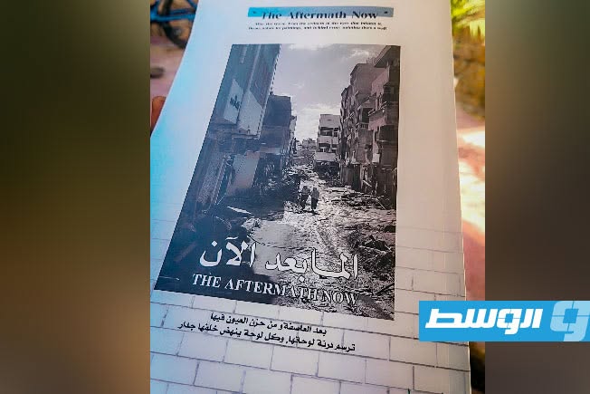 كتاب جديد يضم أعمال الفنانة هند الراشدي