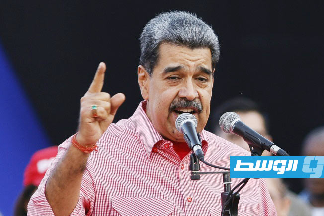 الصين: الضربات الأميركية في فنزويلا واعتقال مادورو انتهاك للقانون الدولي