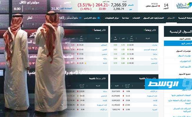 البورصة السعودية تقفز بفضل صعود البنوك بعد اتفاق أوبك