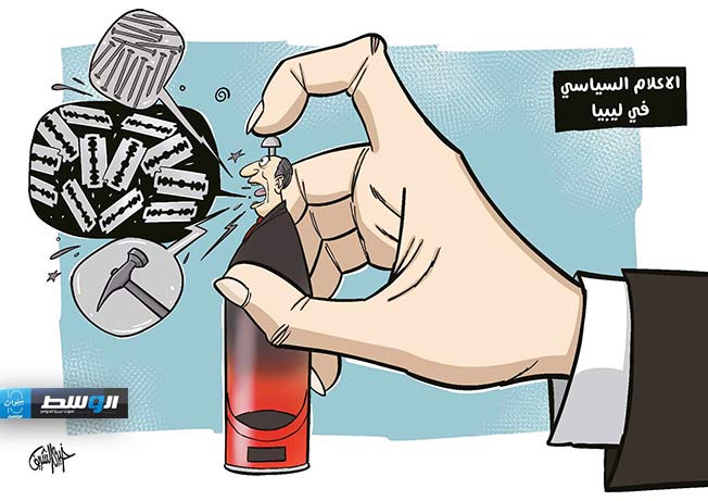كاريكاتير خيري - الإعلام السياسي في ليبيا