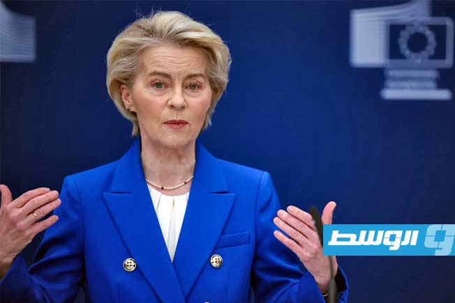 فون دير لايين: الانتهاك الروسي للمجال الجوي البولندي متهوّر وغير مسبوق