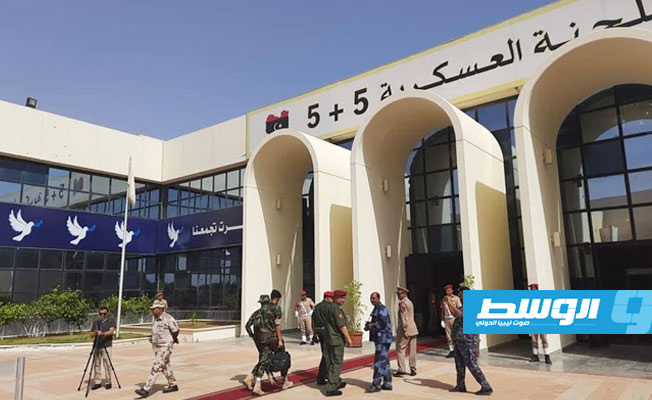 انطلاق اجتماع اللجنة العسكرية «5+5» في سرت